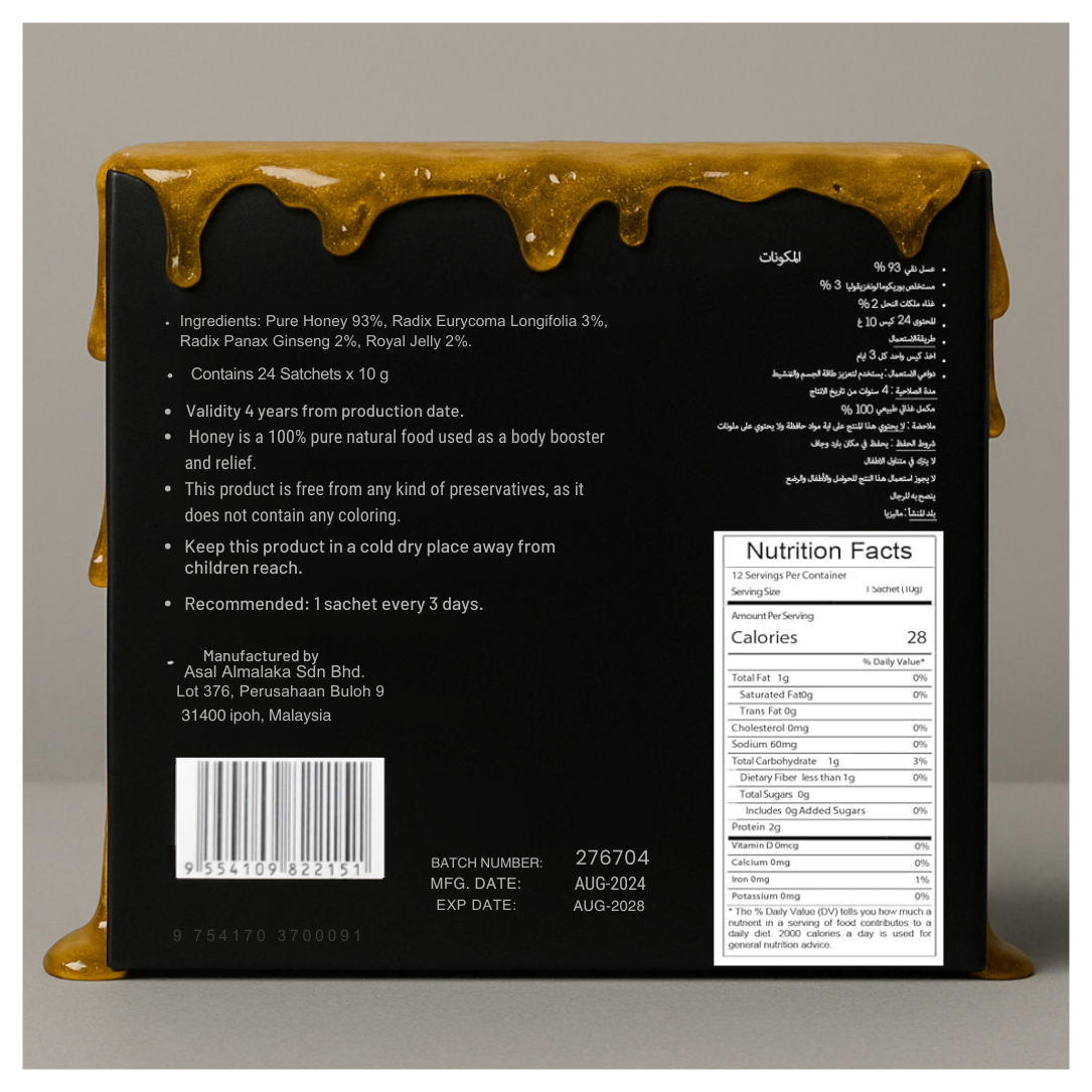 Asian Dragon Honey Sample (24 Pack Box)
